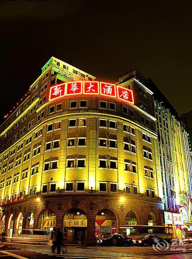 Xin Hua Hotel Guangzhou Exterior photo